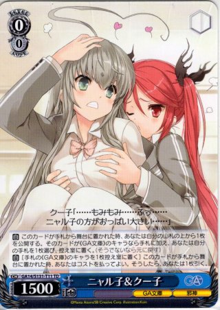 TD】GA文庫 - マスターズスクウェア通販ブシロード店
