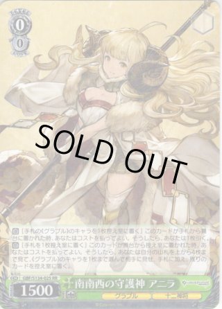 グランブルーファンタジー - マスターズスクウェア通販ブシロード店