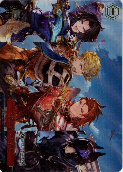 画像1: 【RRR仕様】ドラゴンナイツ[WS_GBF/S134-085R] (1)