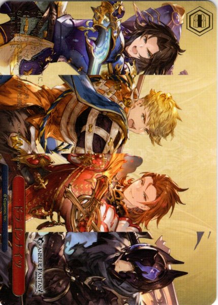 画像1: 【フレームレス箔押し仕様】ドラゴンナイツ[WS_GBF/S134-126S_PR] (1)