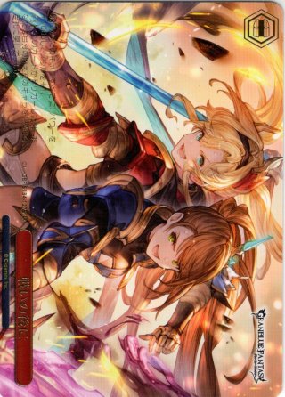 PR】グランブルーファンタジー - マスターズスクウェア通販ブシロード店
