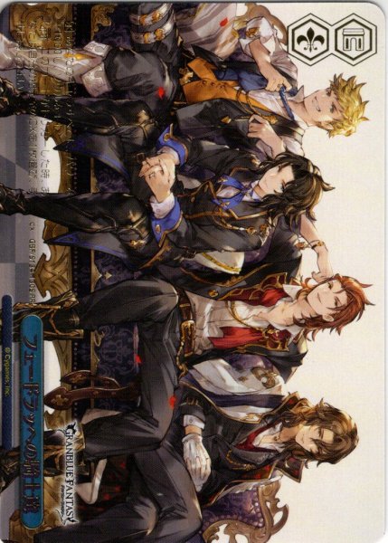画像1: 【フレームレス箔押し仕様】フェードラッヘの騎士達[WS_GBF/S134-130S_PR] (1)