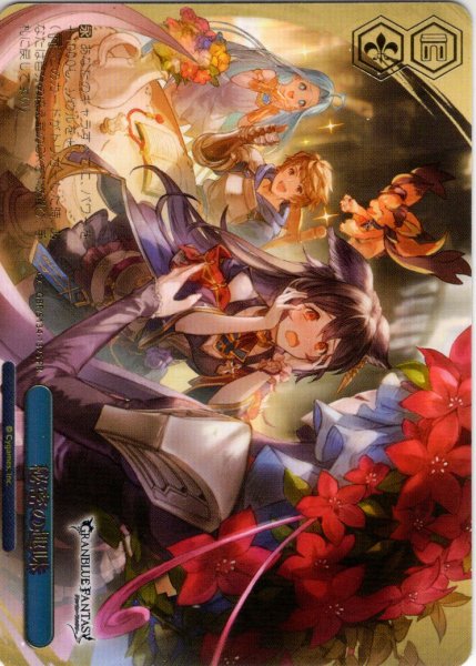 画像1: 【フレームレス箔押し仕様】秘密の趣味[WS_GBF/S134-132S_PR] (1)
