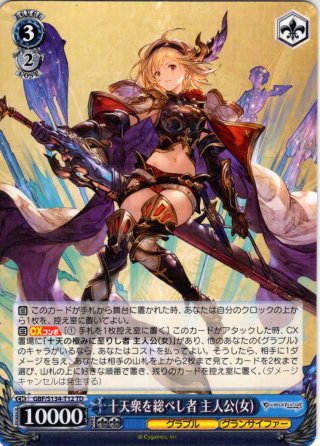SR仕様】スポラディークセロ・ドラゴン[VG_DZ-BT14/SR19] - マスターズ