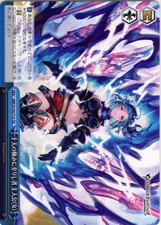 TD】グランブルーファンタジー - マスターズスクウェア通販ブシロード店