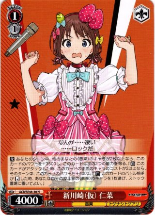 ガールズバンドクライ - マスターズスクウェア通販ブシロード店