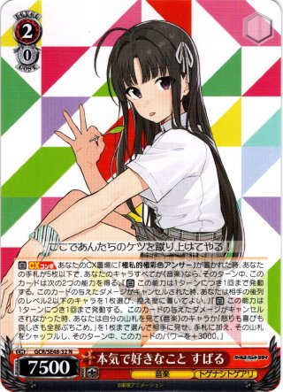 プレミアムブースター ガールズバンドクライ ｜ ヴァイス