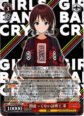 【4枚セット】 プチソロキャン なでしこ RR WS】プチソロキャン なでしこ【RR】YRC/W116-029 - C-labo