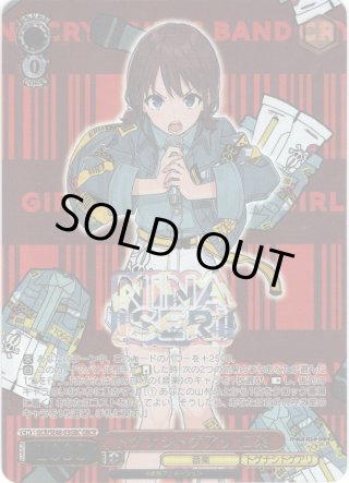 パラレル】プレミアムブースター ガールズバンドクライ - マスターズ