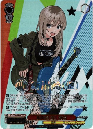 贅沢 Re仕様(RR加工)】プラナプリベント・ドラゴン[VG_D-SS05/Re29 カードファイト!! ヴァンガード