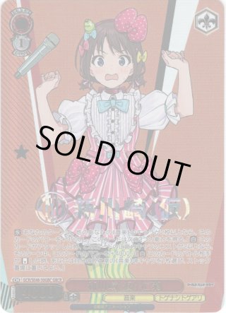 パラレル】プレミアムブースター ガールズバンドクライ - マスターズ