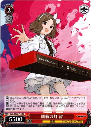 ブランド通販サイトをすべて 高松燈(サイン入り) 迷子のバンド