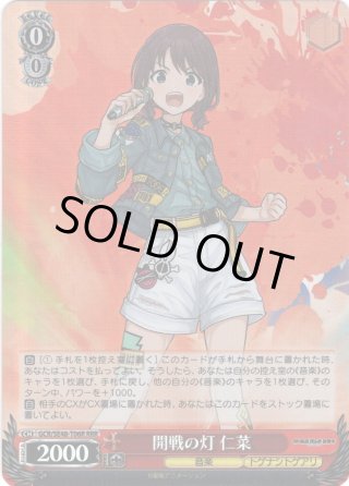 ヴァイス ガールズバンドクライ TD RRRまとめ売り Amazon.co.jp