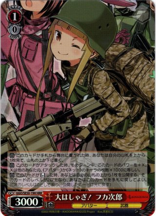 パラレル】ソードアート・オンライン オルタナティブ ガンゲイル