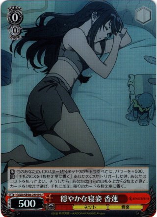 一緒にお手伝いクド　PSA９　ヴァイス Amazon.co.jp: ヴァイスシュヴァルツ 星街すいせい 未来へ一緒に