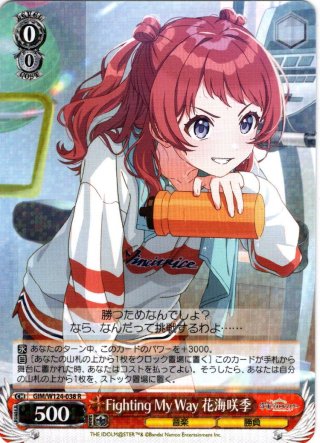 学園アイドルマスター - マスターズスクウェア通販ブシロード店