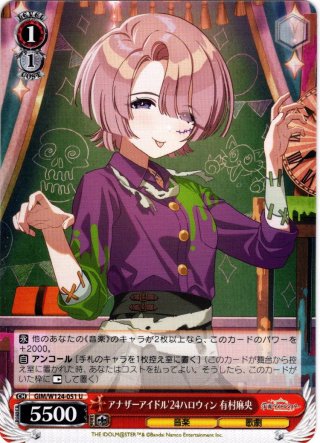 SR仕様(RR)】みんなで叶える物語 日野下 花帆[WS_LHS/W122-070S