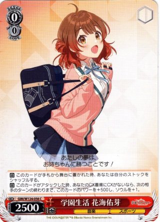70726f647563742f57532f47494d2f