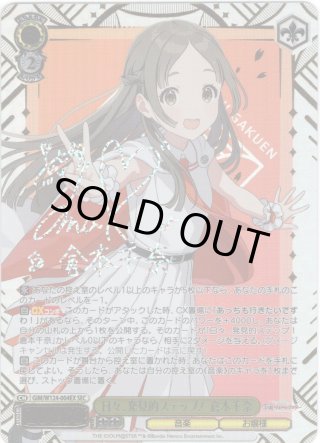 パラレル】学園アイドルマスター - マスターズスクウェア通販