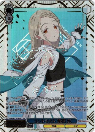 パラレル】学園アイドルマスター - マスターズスクウェア通販