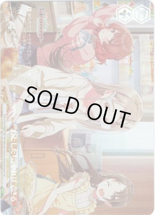 日本限定モデル】 学マス】あっちも行きたいですわ！（SSR）の