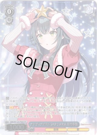 や*れ様 学園アイドルマスター パラレル 3枚 まとめ売り パラレル】学園アイドルマスター - マスターズスクウェア通販ブシロード店