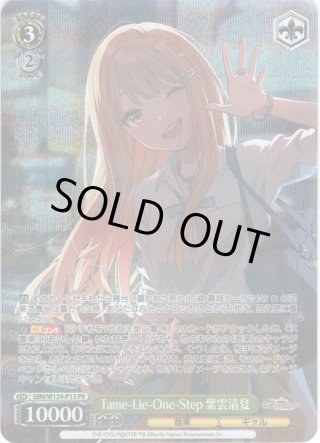 パラレル】学園アイドルマスター - マスターズスクウェア通販ブシロード店