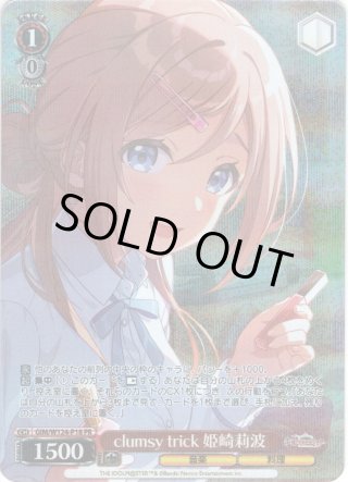 パラレル】学園アイドルマスター - マスターズスクウェア通販ブシロード店