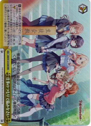 Amazon.co.jp: バンダイ (BANDAI) UNION ARENA ブースターパック
