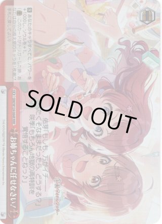 パラレル】学園アイドルマスター - マスターズスクウェア通販