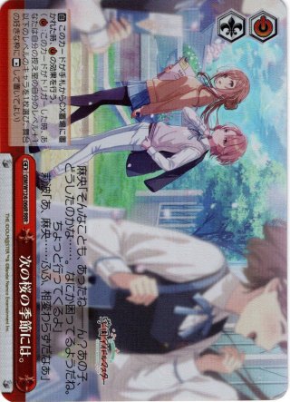 ヴァイスシュバルツ　デート・ア・ライブ　絶滅天使　折紙　SP　カード ヴァイスシュバルツ デート・ア・ライブ 絶滅天使 折紙 SP カード