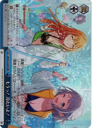 【超安い】 商品説明必読※ヴァイスシュヴァルツ 学園アイドルマスター【SP ヴァイスシュヴァルツ