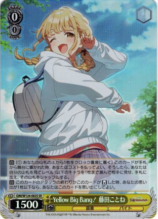 パラレル】学園アイドルマスター - マスターズスクウェア通販