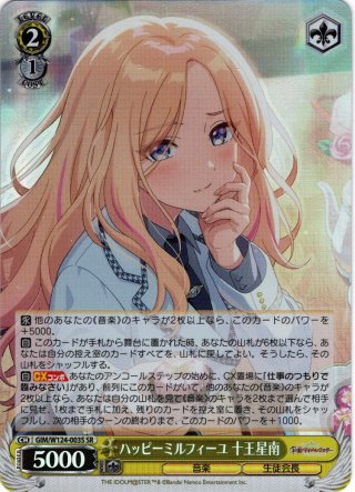 List of Hiro Shinosawa | Buy from TCG Republic - Online Shop