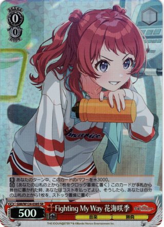 女子としての生活 祭里[WS_AYT/W110-T02TD] - マスターズ