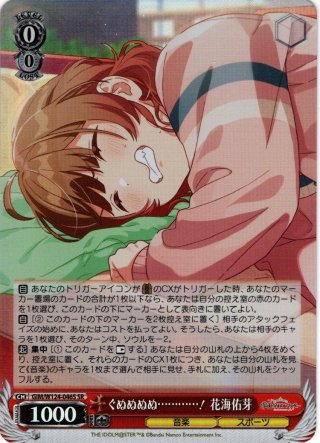 List of Hiro Shinosawa | Buy from TCG Republic - Online Shop