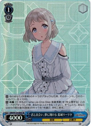 学マス】もうっ！冷たいよ！のスキルとステータス【学園アイドル