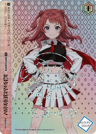 UNION ARENA ブースターパック 学園アイドルマスター【UA27BT