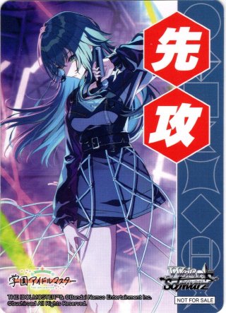 ヴァイスシュヴァルツ 学園アイドルマスター RR以下4コン a版