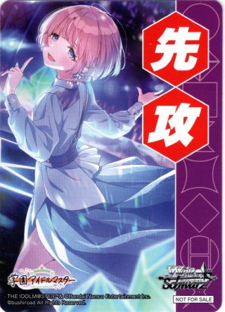 SR仕様(RR)】Masquerade オブリビオニス[WS_BD/W125-001S