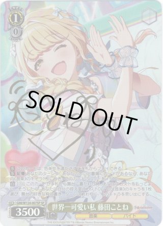 パラレル】学園アイドルマスター - マスターズスクウェア通販ブシロード店