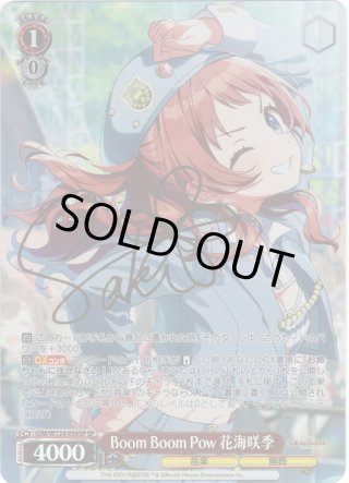 ヴァイスシュヴァルツ - マスターズスクウェア通販ブシロード店