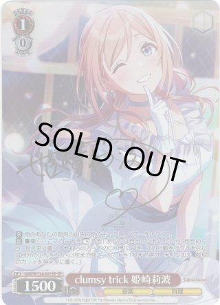 パラレル】学園アイドルマスター - マスターズスクウェア通販ブシロード店