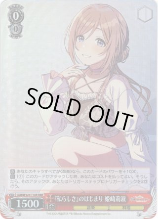学園アイドルマスター イラストプレイマットNT 『私らしさ』の