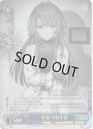 TD】学園アイドルマスター - マスターズスクウェア通販ブシロード店
