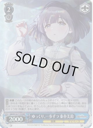 TD】学園アイドルマスター - マスターズスクウェア通販ブシロード店