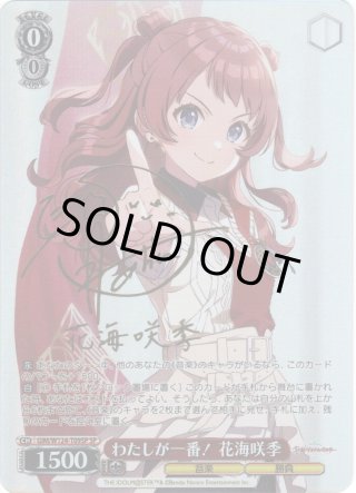Amazon.co.jp: 【RR以下4コンセット】ヴァイス シュバルツ