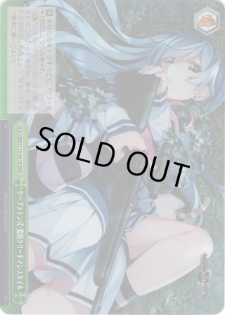 パラレル】グリザイア:ファントムトリガー - マスターズ パラレル】グリザイア:ファントムトリガー - マスターズ