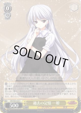 ヴァイスシュヴァルツ 私立蓮ノ空女学院 RRR 3枚 ブースターパック ラブライブ！蓮ノ空女学院スクールアイドル