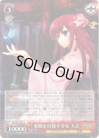 カードリスト ｜ ヴァイスシュヴァルツ｜Weiβ Schwarz